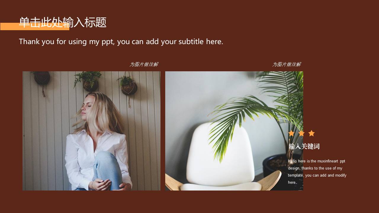 时尚风格 (40).pptx